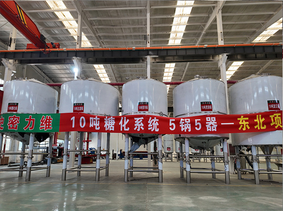 天山精酿啤酒设备厂—5吨五锅五器糖化系统—四川项目