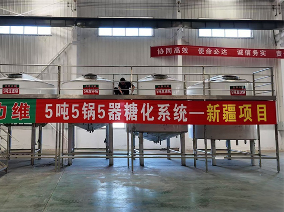 天山精酿啤酒设备厂—5吨精酿啤酒设备—新疆项目